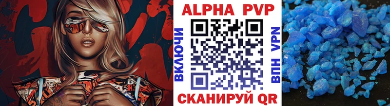 Купить наркотик Невьянск Альфа ПВП  Конопля  Меф мяу мяу  ГАШИШ  Амфетамин  COCAIN 