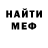 МЕТАДОН кристалл Lexus Bond
