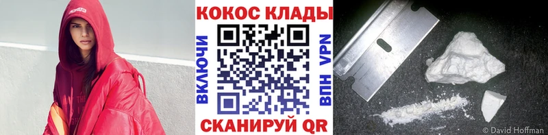 COCAIN Колумбийский Невьянск