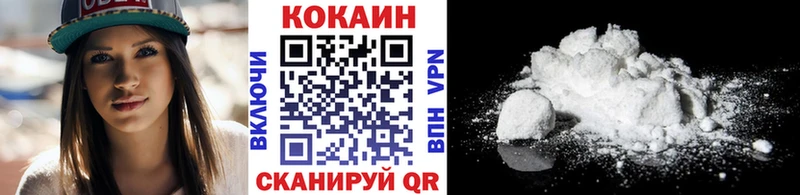 Cocaine 99%  Невьянск 