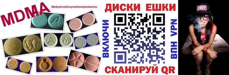 Ecstasy таблы Невьянск