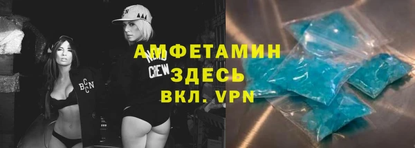 мефедрон VHQ Алзамай