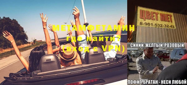 мефедрон VHQ Алзамай