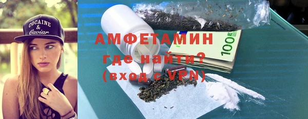 мефедрон VHQ Алзамай