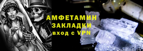 мефедрон VHQ Алзамай