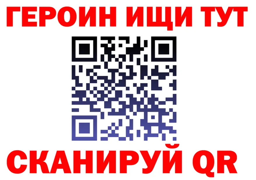 ГЕРОИН VHQ сайт darknet мега Невьянск