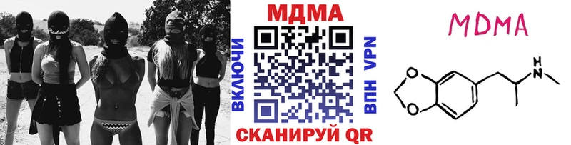 продажа наркотиков  Невьянск  МДМА crystal 