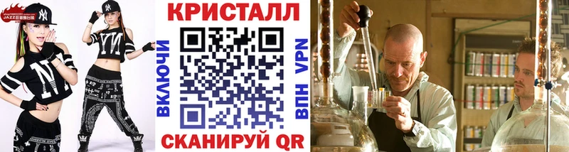 гидра сайт  купить наркотик  Невьянск  МЕТАМФЕТАМИН витя 