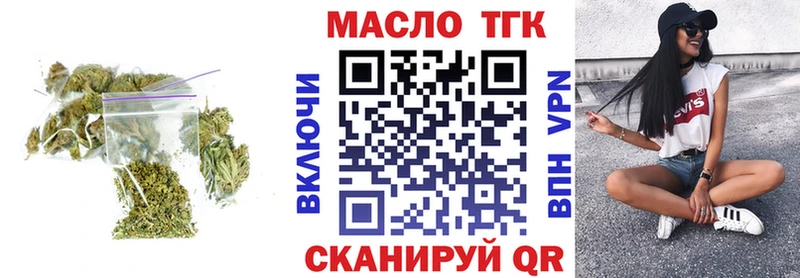 Дистиллят ТГК жижа кракен ONION Невьянск