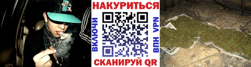 Конопля Amnesia Невьянск
